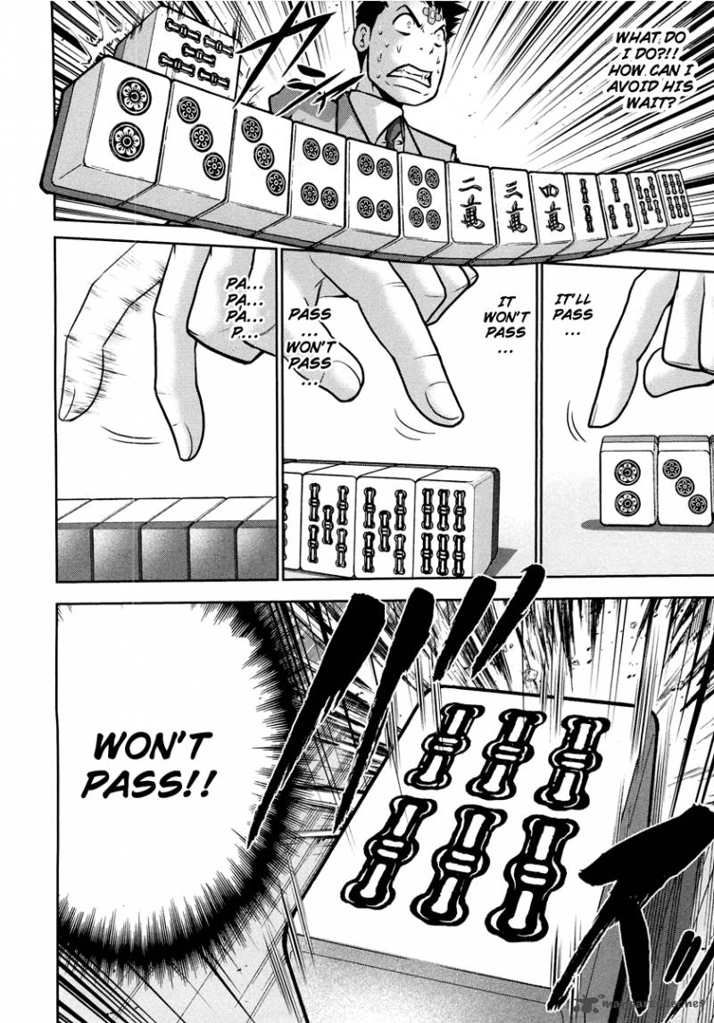 the_legend_of_koizumi_68_6