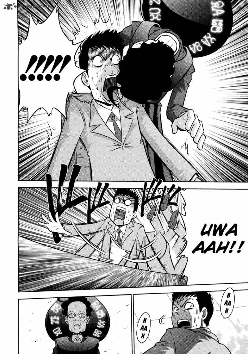 the_legend_of_koizumi_68_9