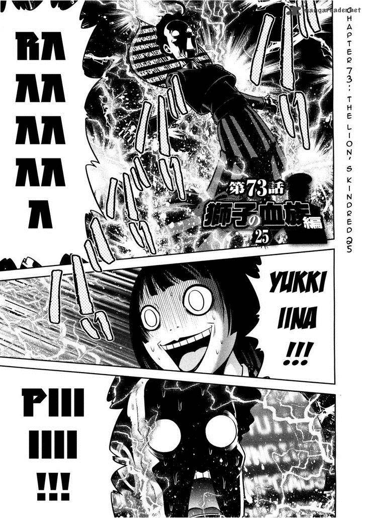 the_legend_of_koizumi_73_1