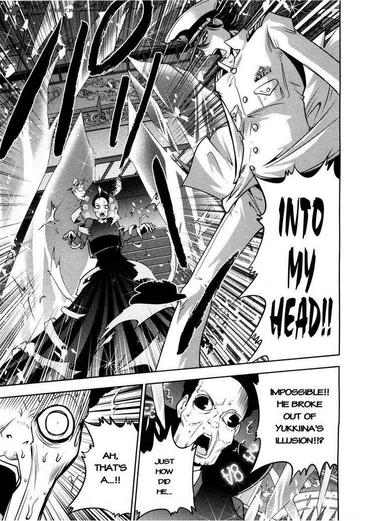 the_legend_of_koizumi_73_11