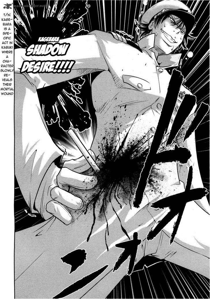 the_legend_of_koizumi_73_12