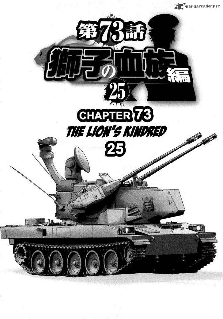 the_legend_of_koizumi_73_2
