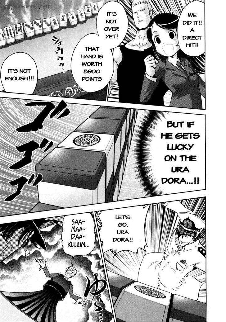 the_legend_of_koizumi_73_3