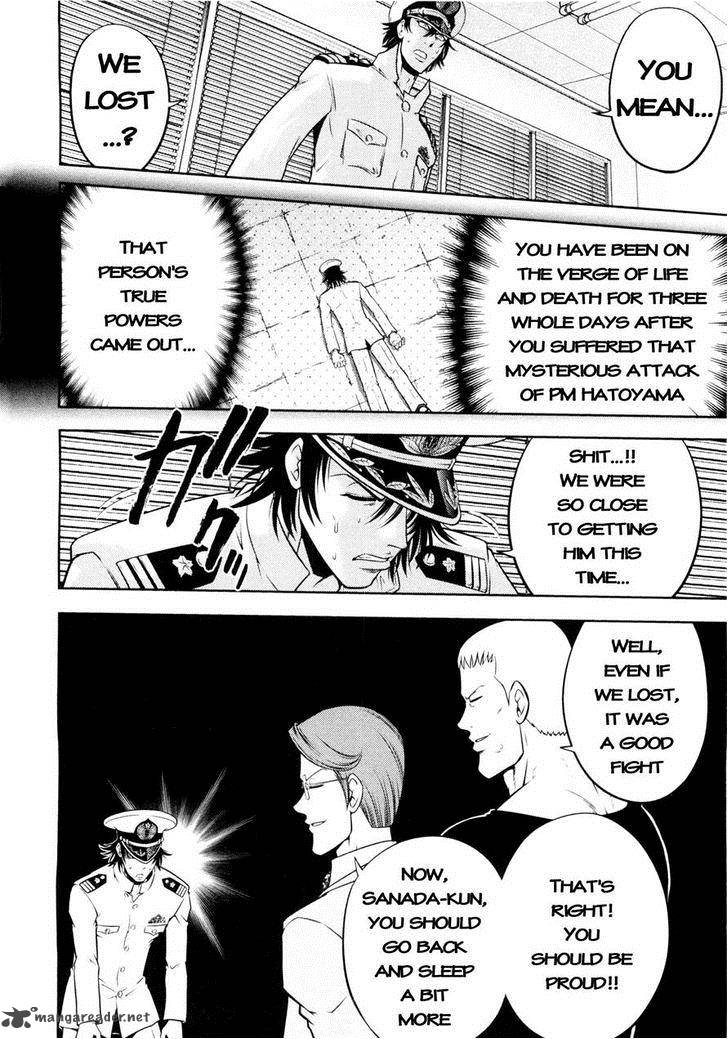 the_legend_of_koizumi_73_8
