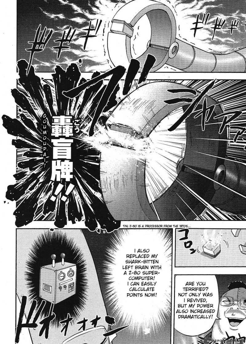 the_legend_of_koizumi_8_13