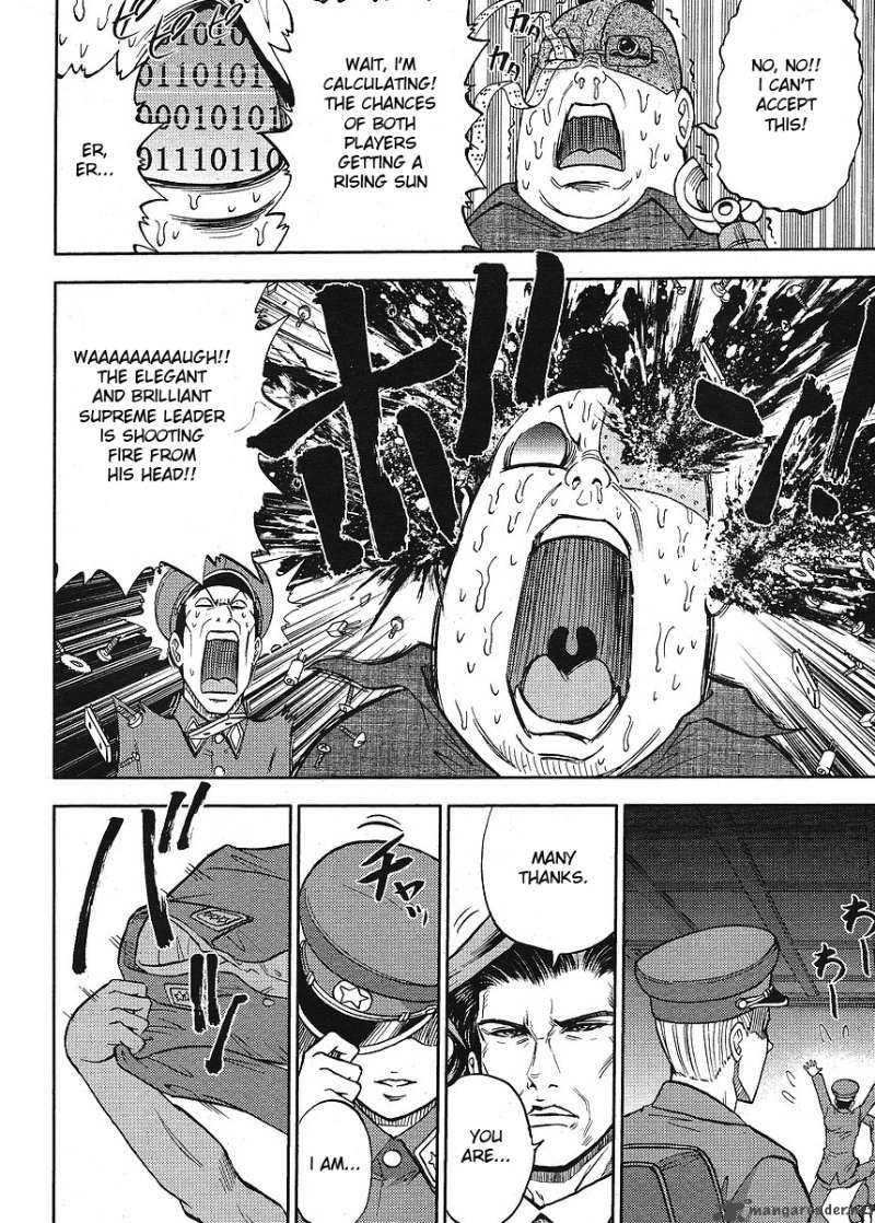 the_legend_of_koizumi_8_19