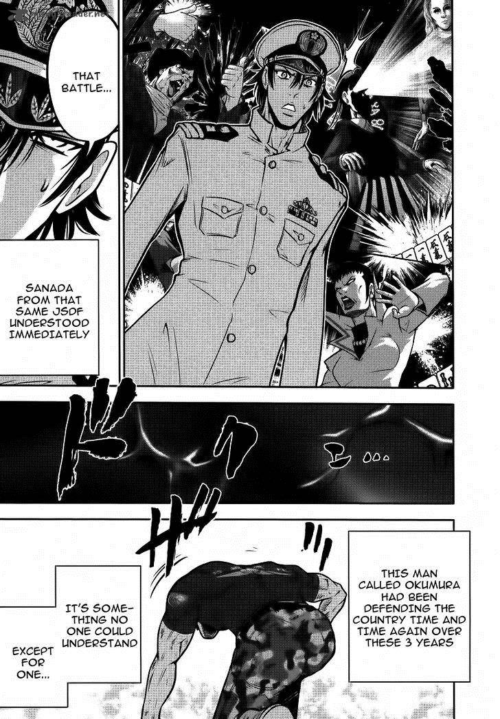 the_legend_of_koizumi_85_24