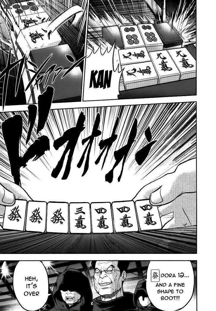 the_legend_of_koizumi_86_10