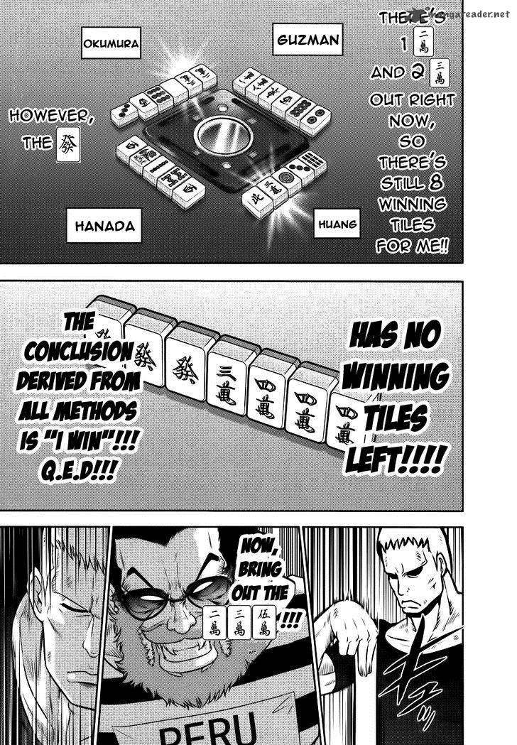the_legend_of_koizumi_86_14