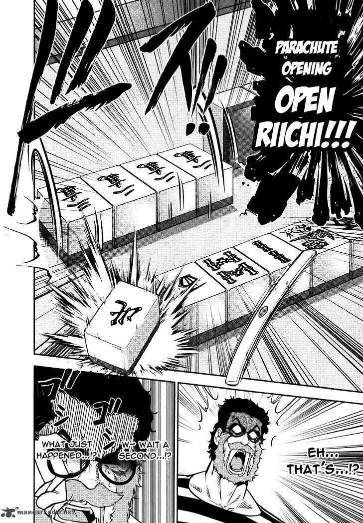 the_legend_of_koizumi_86_17