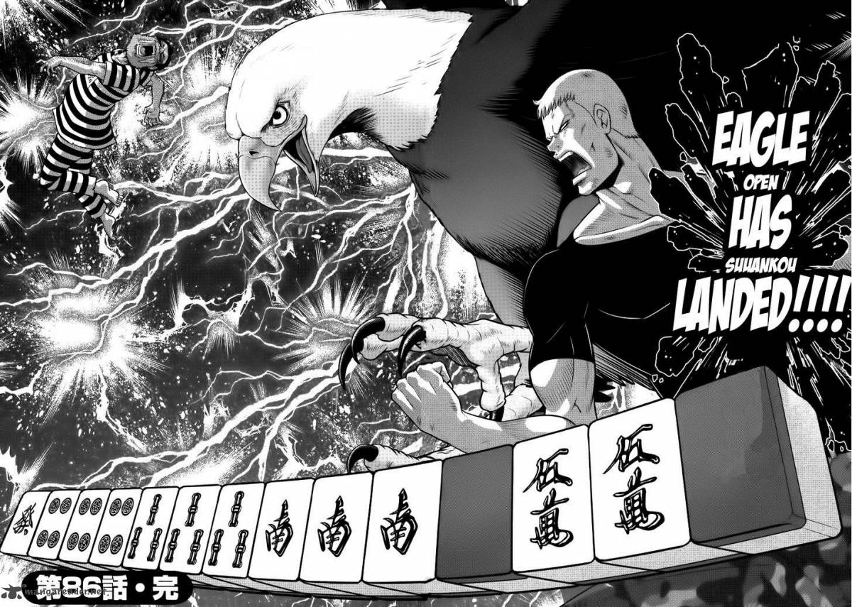 the_legend_of_koizumi_86_21