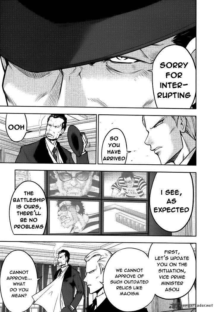 the_legend_of_koizumi_86_4