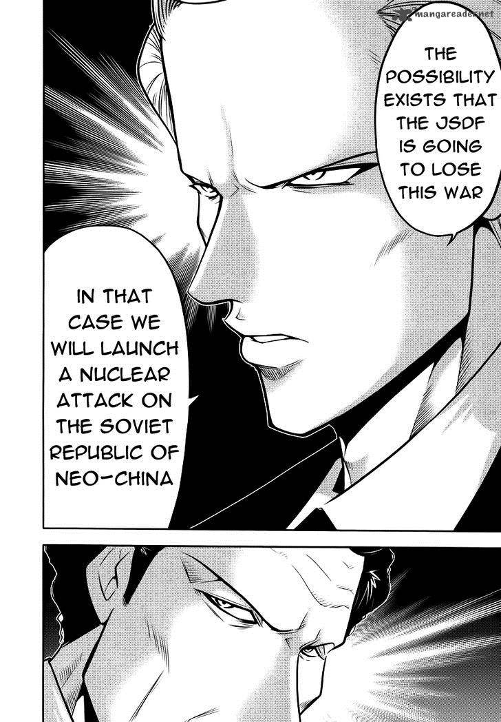 the_legend_of_koizumi_86_5