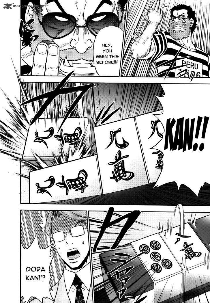 the_legend_of_koizumi_86_9