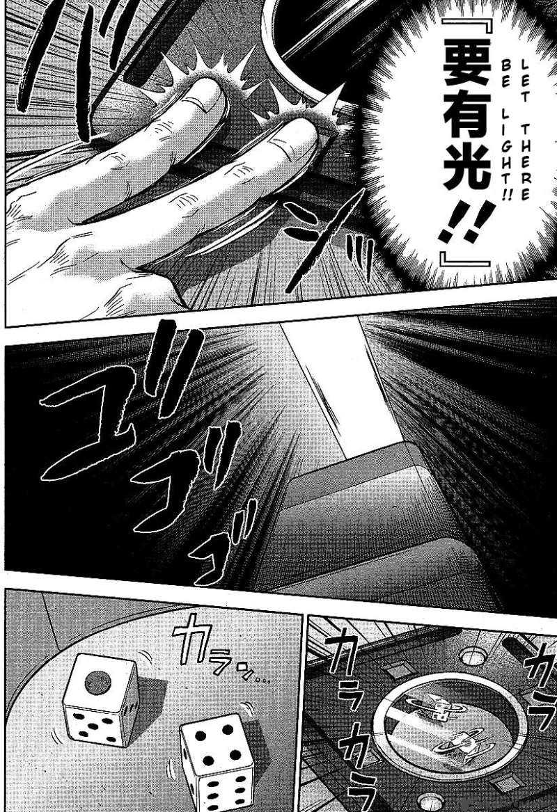the_legend_of_koizumi_9_13