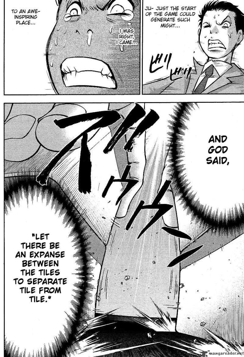 the_legend_of_koizumi_9_15