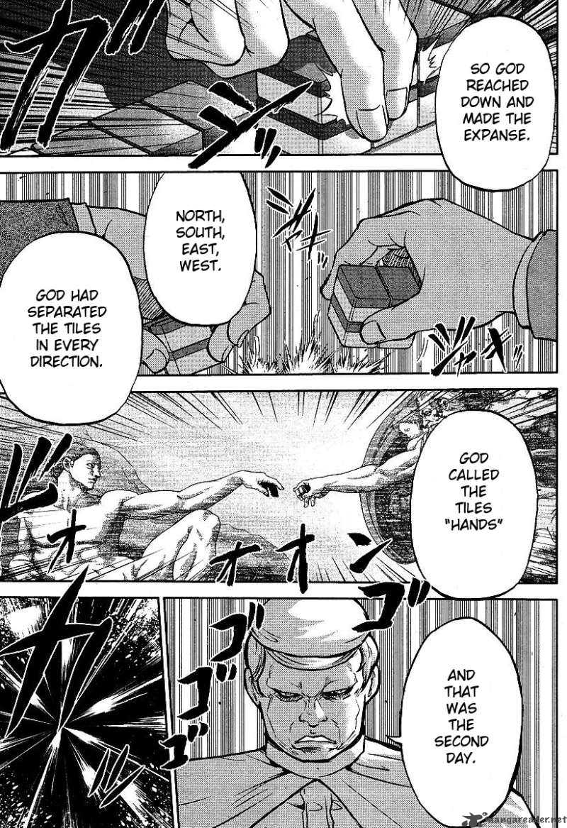 the_legend_of_koizumi_9_16