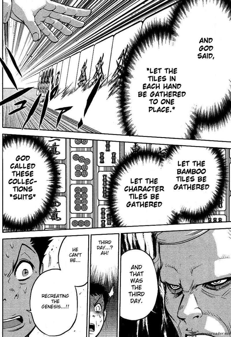 the_legend_of_koizumi_9_17