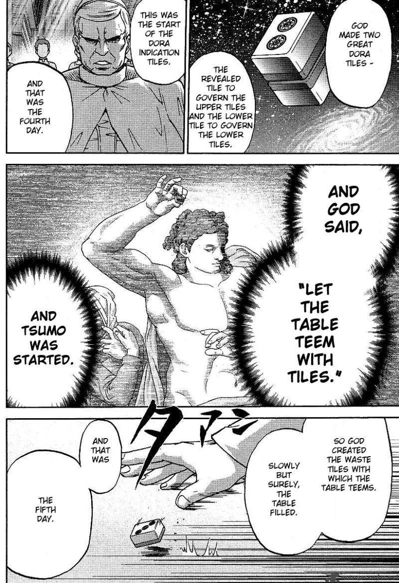 the_legend_of_koizumi_9_19