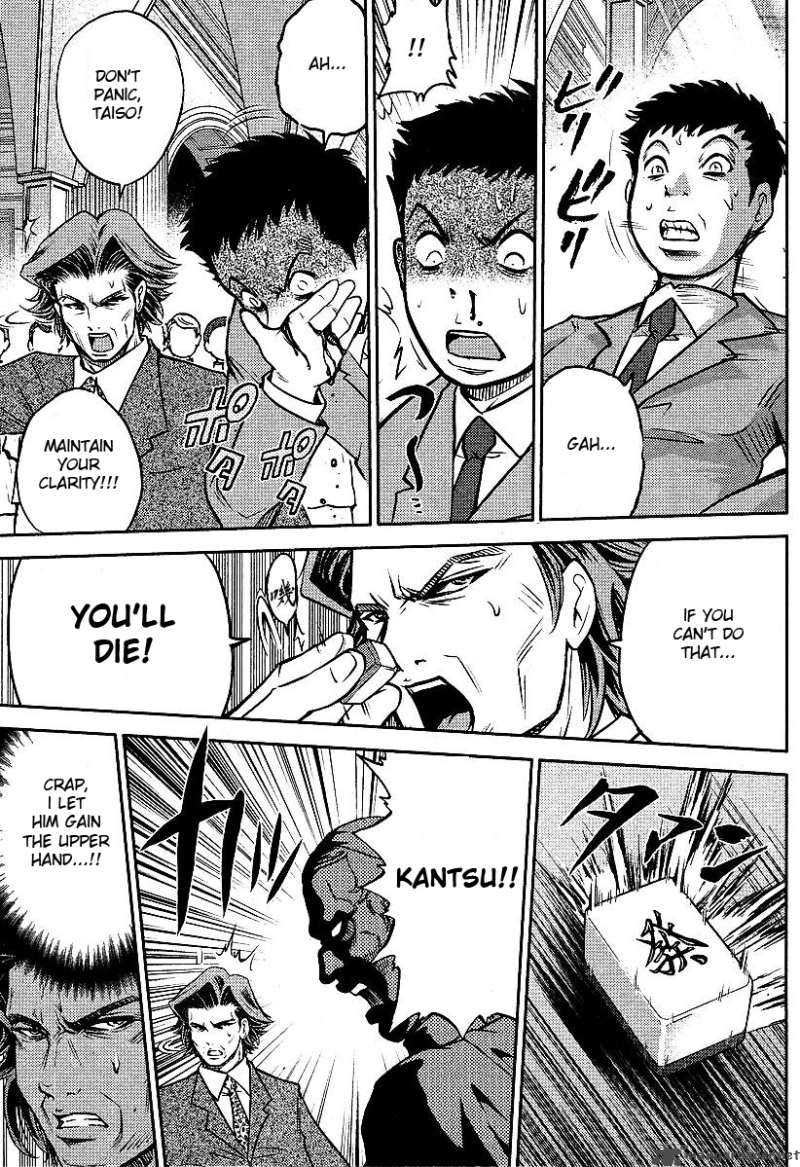 the_legend_of_koizumi_9_20