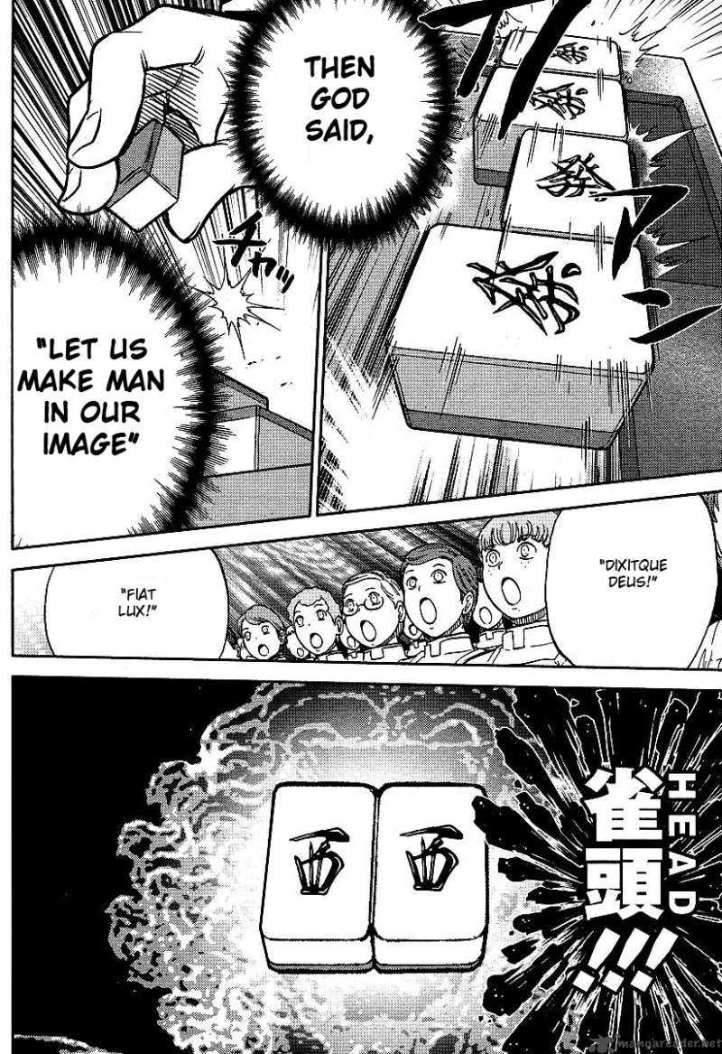 the_legend_of_koizumi_9_21