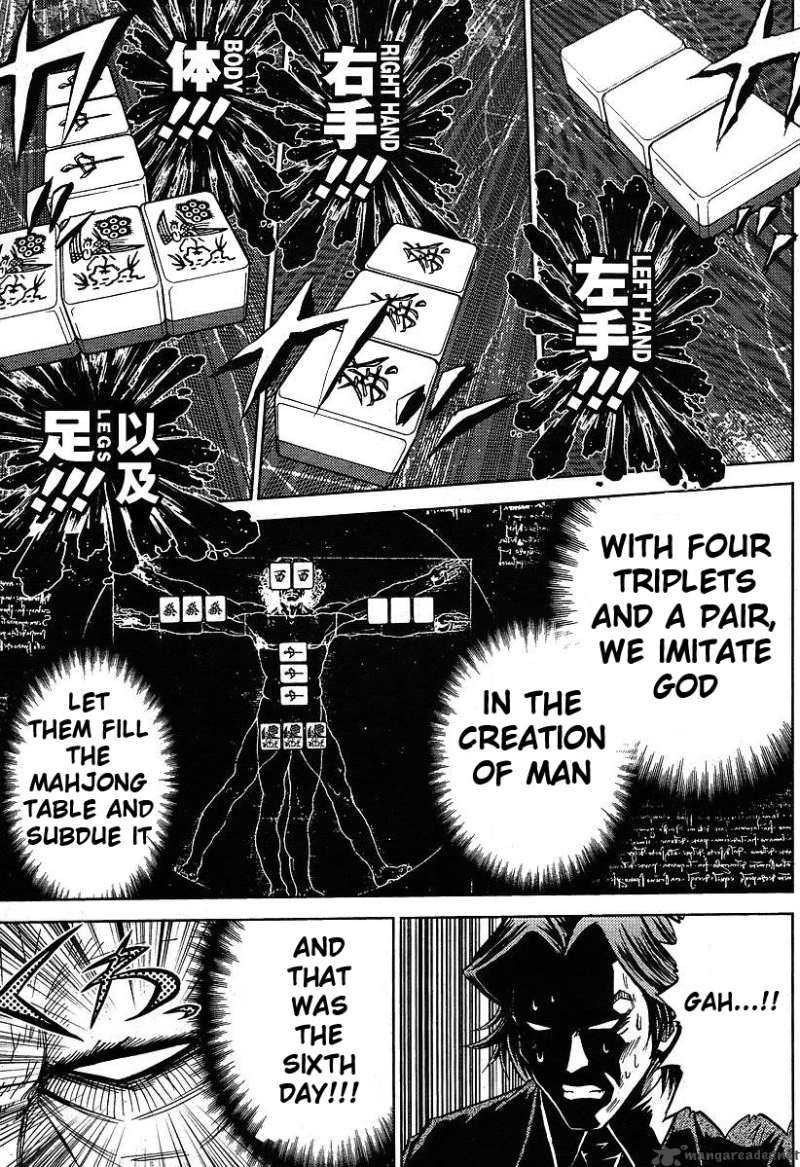 the_legend_of_koizumi_9_22