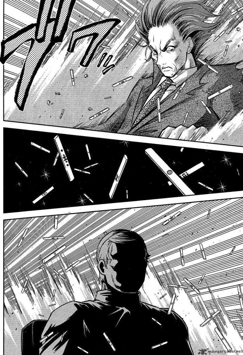 the_legend_of_koizumi_9_24