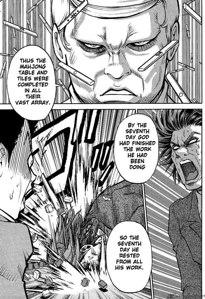 the_legend_of_koizumi_9_25