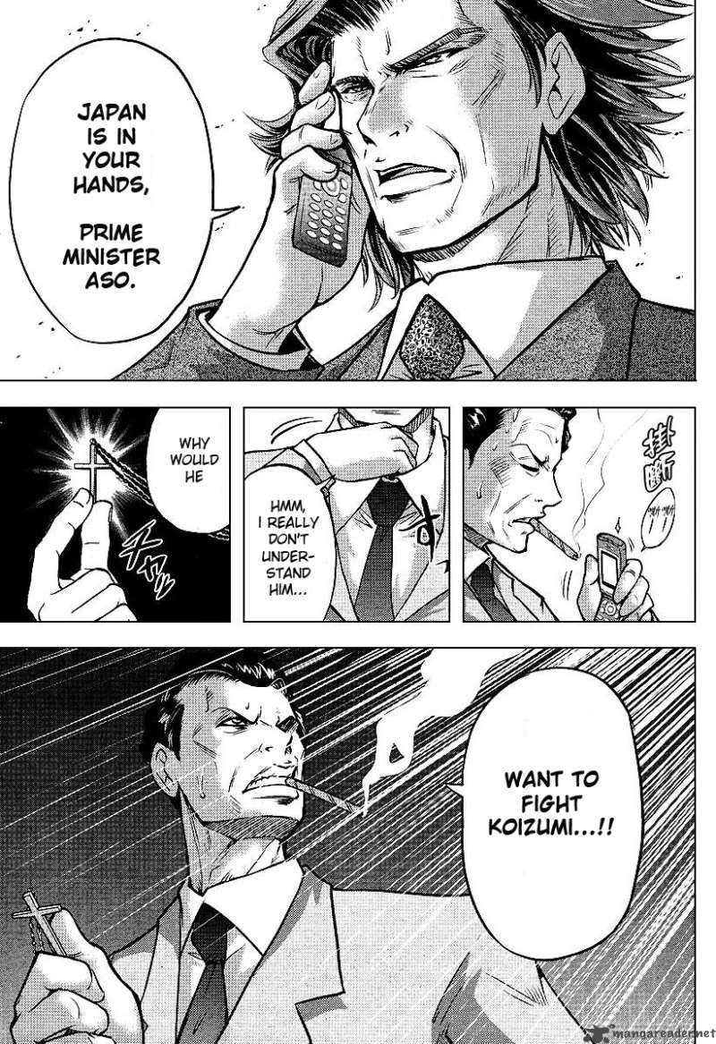the_legend_of_koizumi_9_4