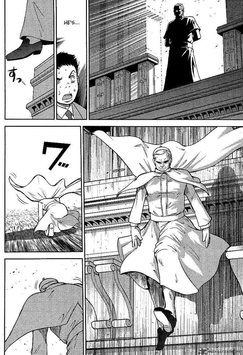 the_legend_of_koizumi_9_7