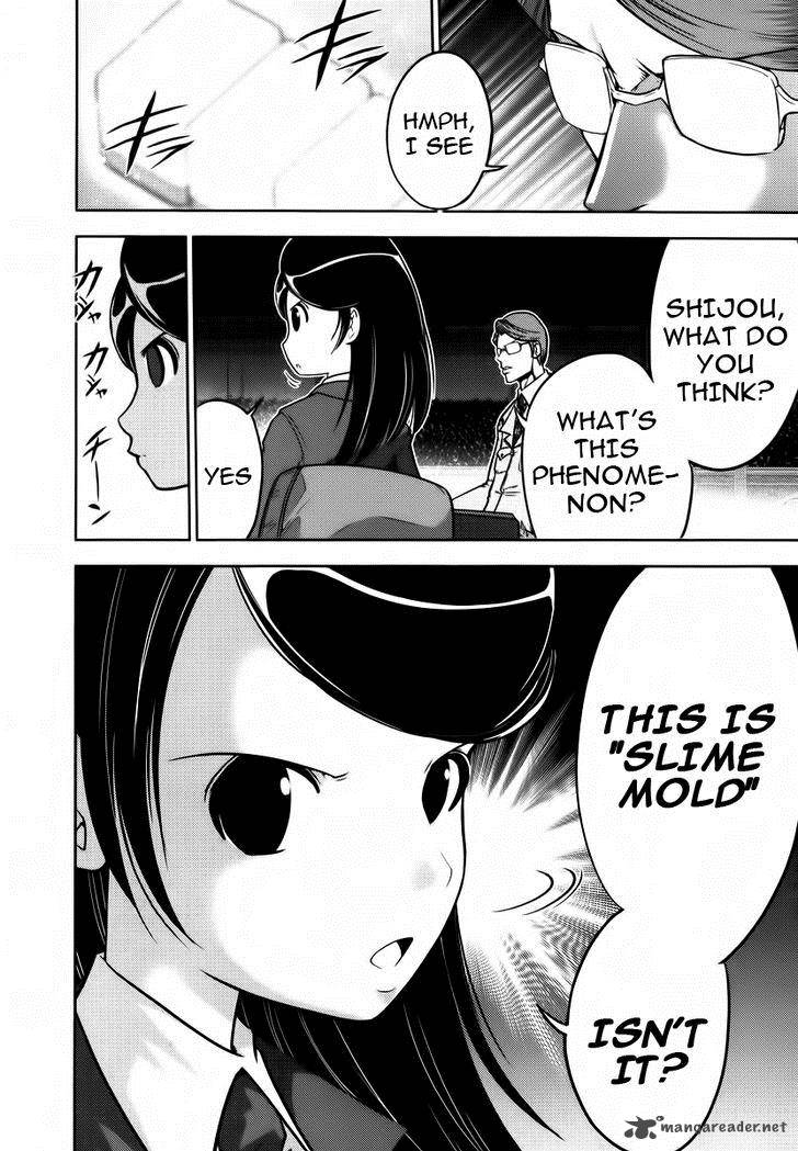 the_legend_of_koizumi_91_10