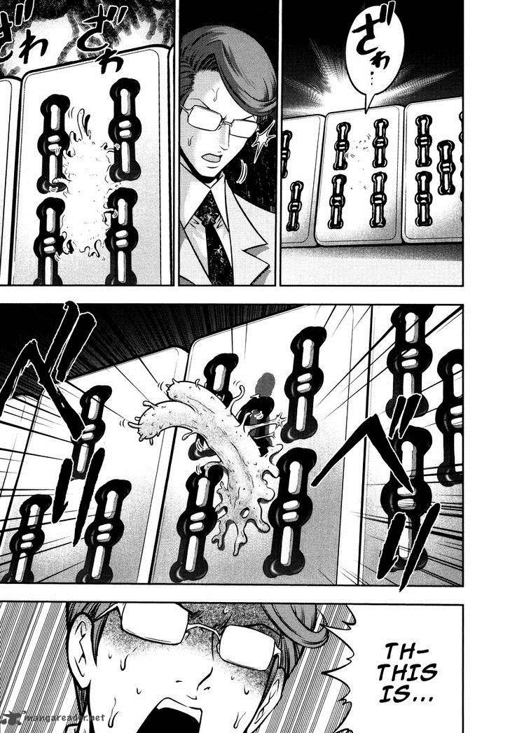 the_legend_of_koizumi_91_17