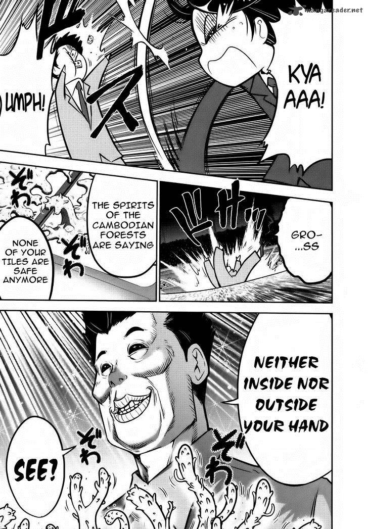 the_legend_of_koizumi_91_21