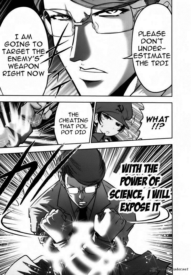 the_legend_of_koizumi_91_4