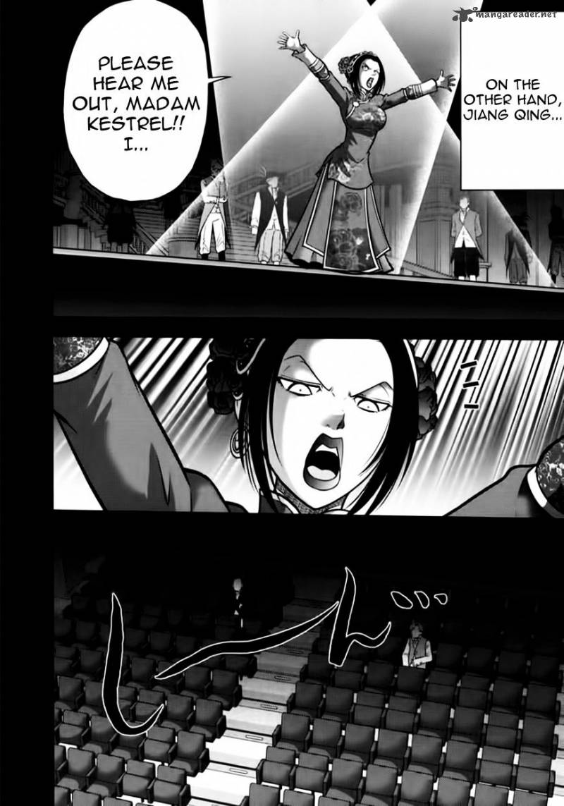 the_legend_of_koizumi_98_12