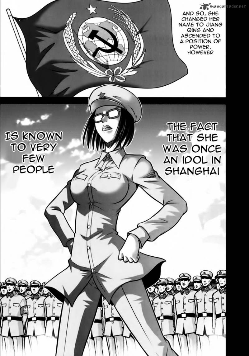 the_legend_of_koizumi_98_15
