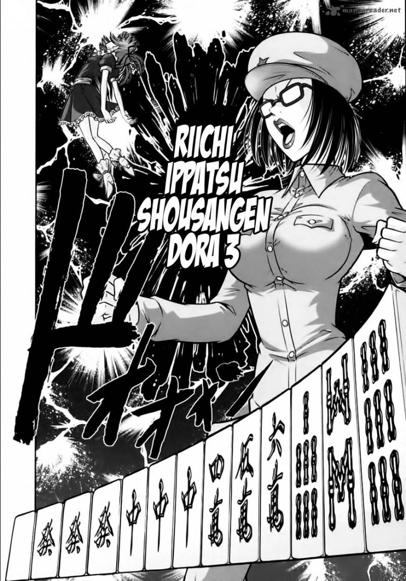 the_legend_of_koizumi_98_18