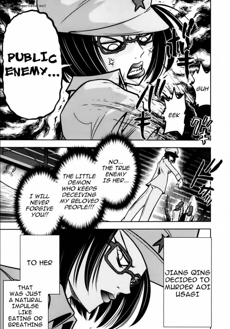 the_legend_of_koizumi_98_23