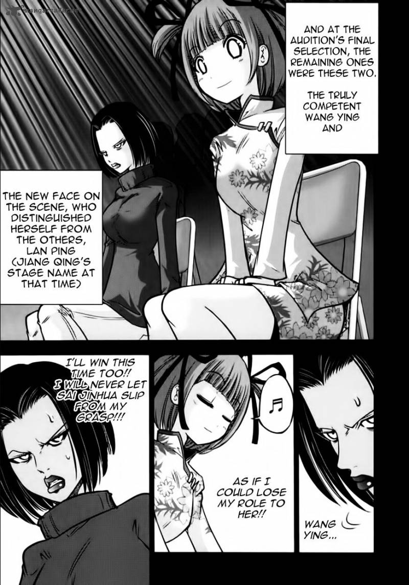 the_legend_of_koizumi_98_5