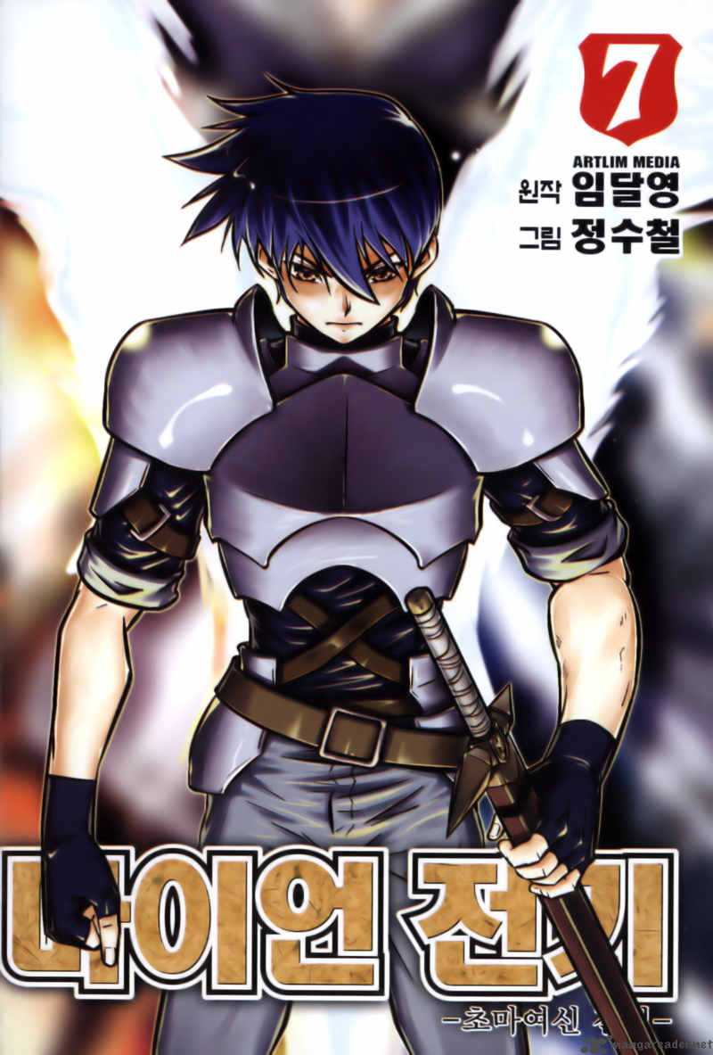 the_legend_of_maian_42_6