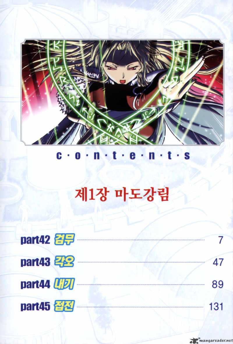 the_legend_of_maian_42_7