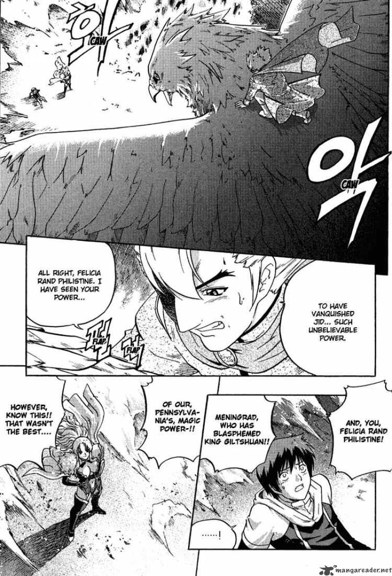 the_legend_of_maian_5_19
