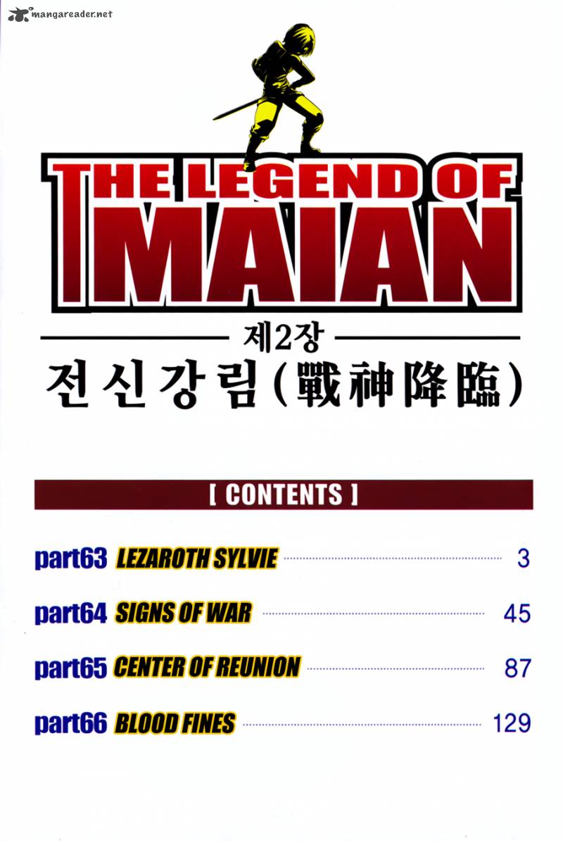 the_legend_of_maian_63_4