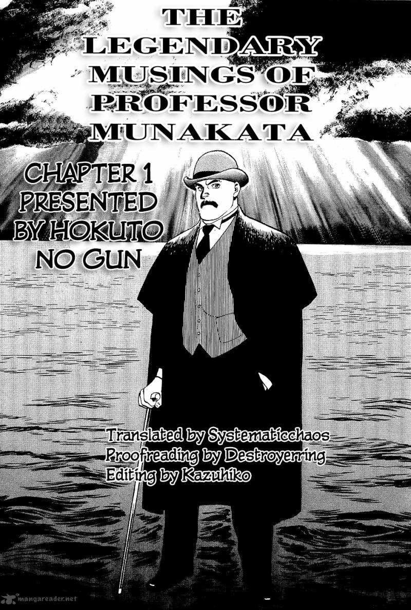 the_legendary_musings_of_professor_munakata_1_45