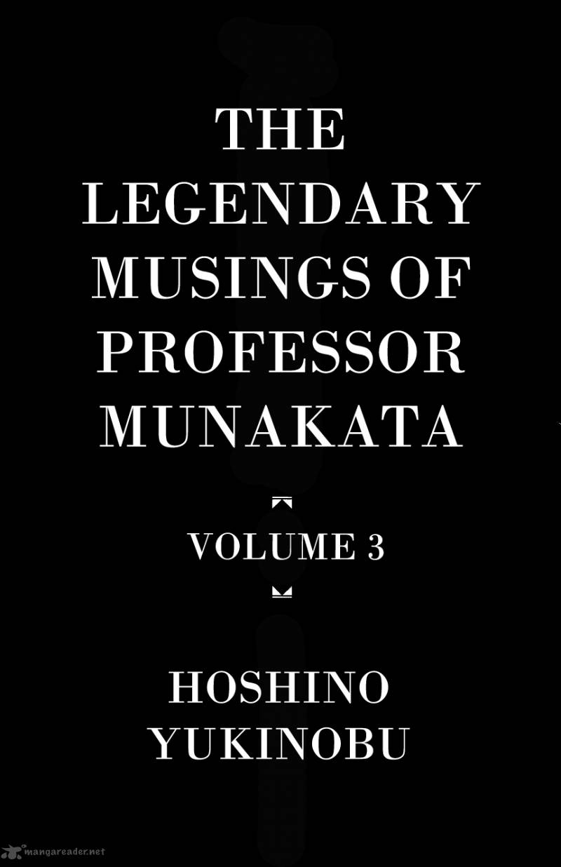 the_legendary_musings_of_professor_munakata_13_5