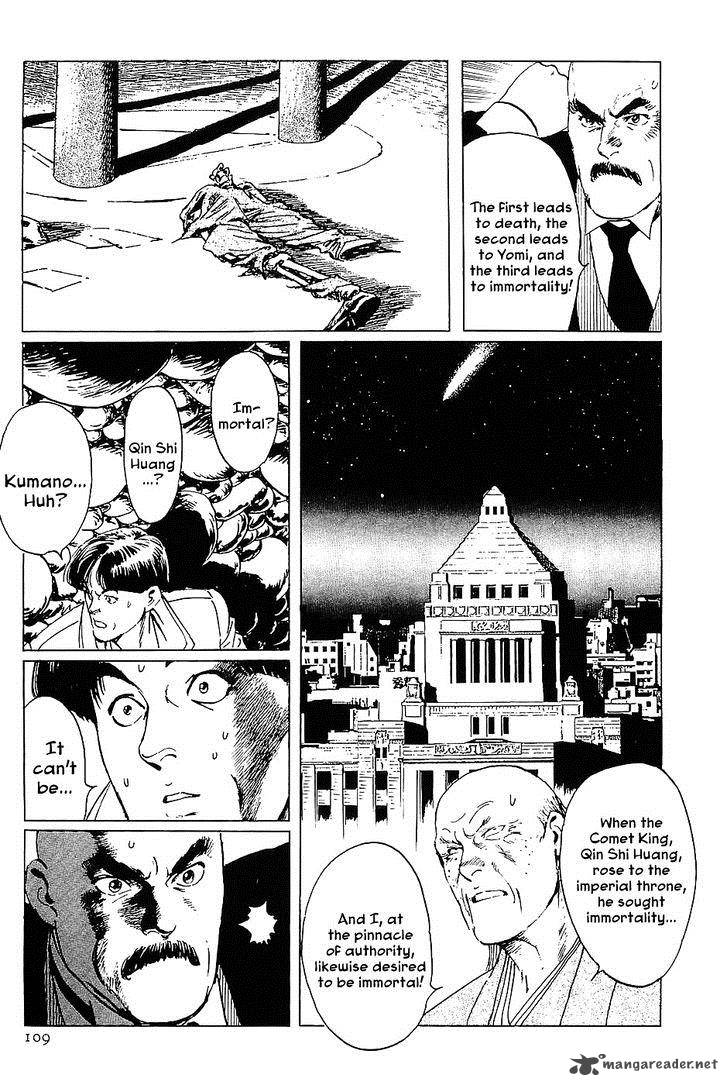 the_legendary_musings_of_professor_munakata_15_25
