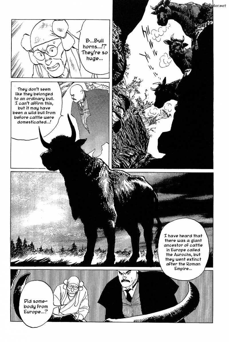 the_legendary_musings_of_professor_munakata_16_35