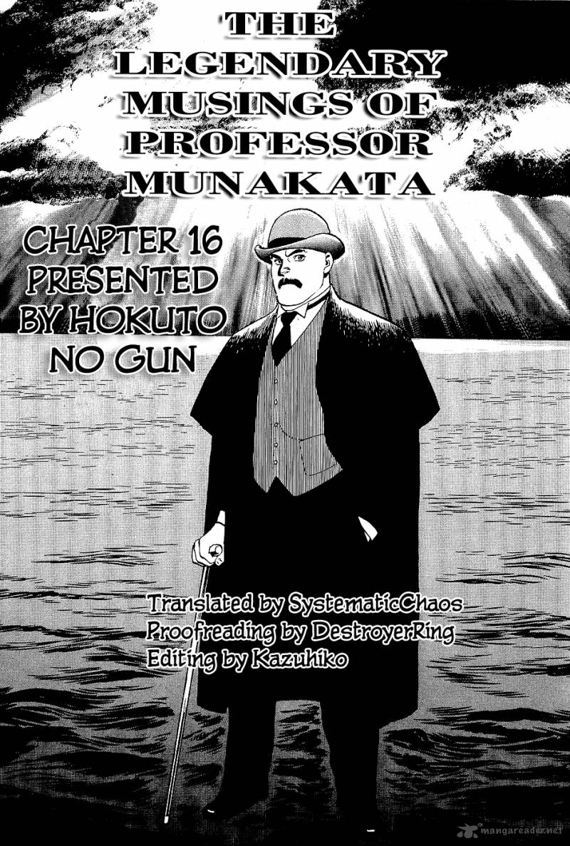 the_legendary_musings_of_professor_munakata_16_41