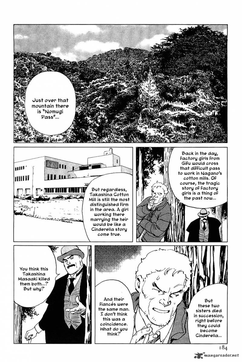 the_legendary_musings_of_professor_munakata_17_20