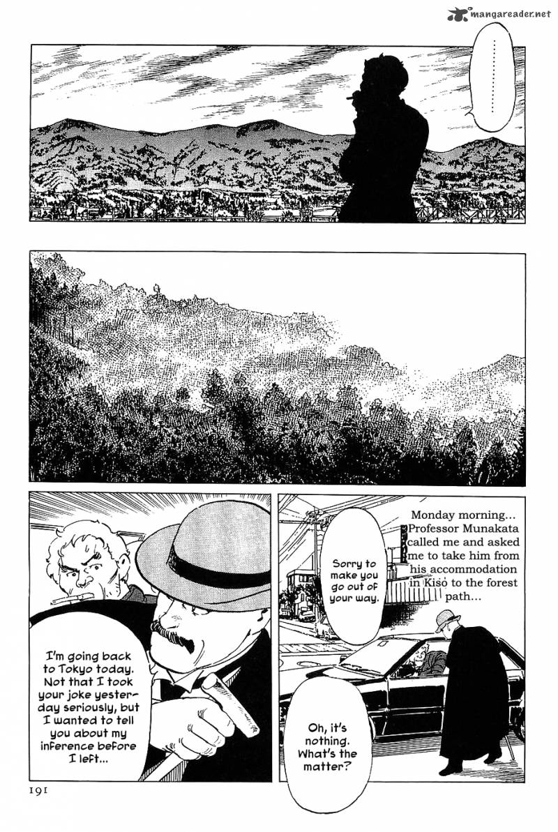 the_legendary_musings_of_professor_munakata_17_27